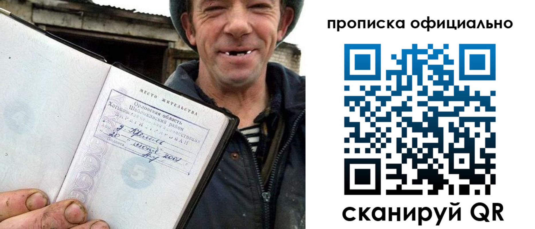 регистрация для дет. сада в Тавде