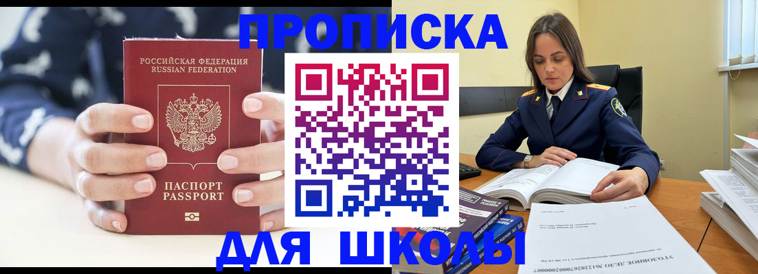 прописка поиск в Тавде