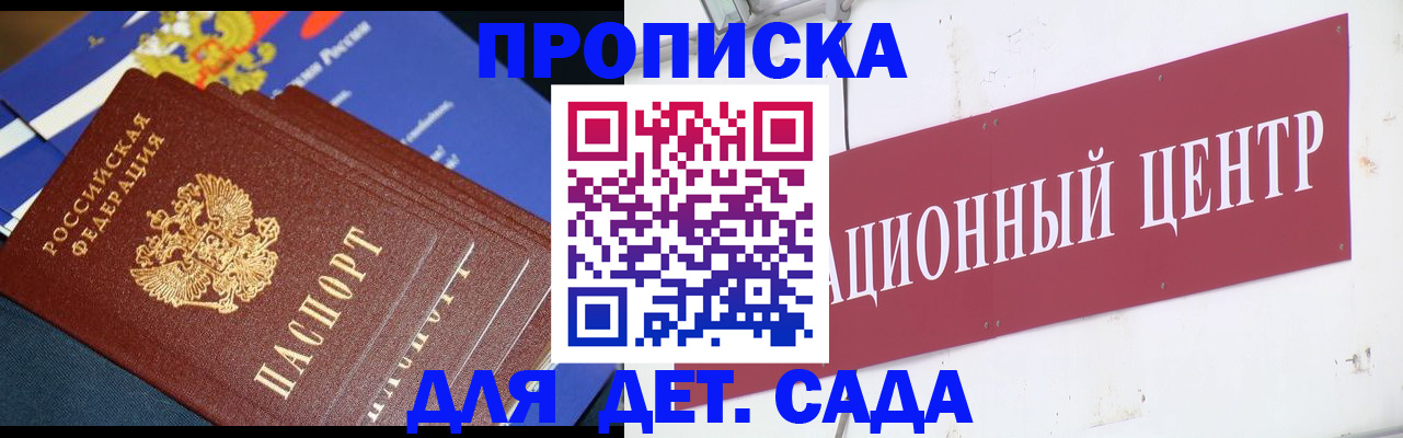 где прописаться в Тавде