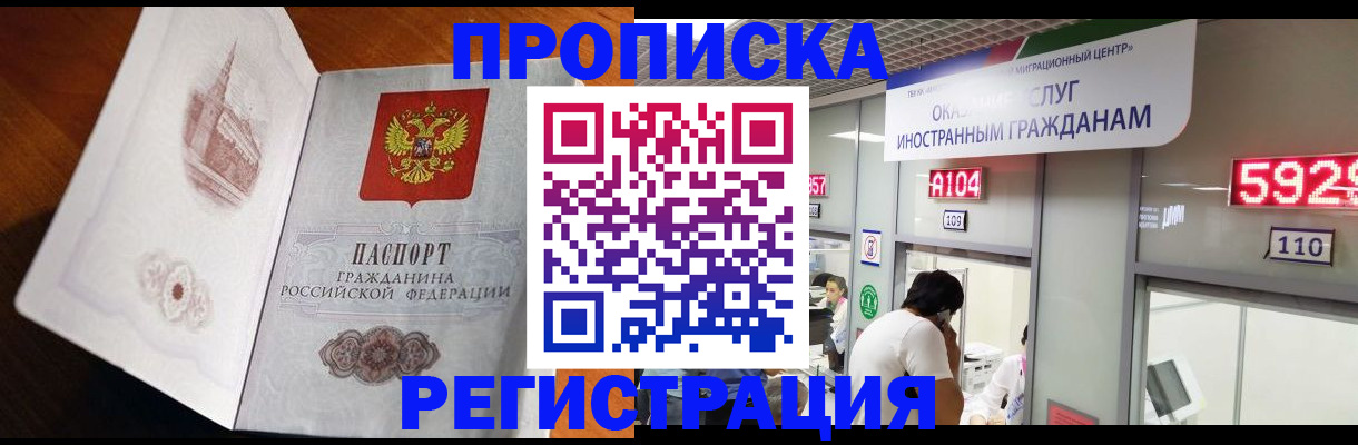 временная регистрация госуслуги в Тавде